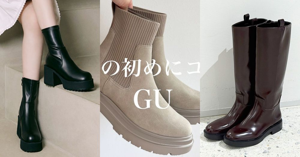 2024秋冬好評10雙平價靴子！UNIQLO、GU好貨超多、舒華同款腿又細又直！-18