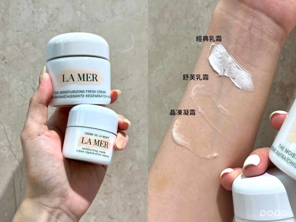 人生值得投資萬元乳霜推薦！香緹卡、肌膚之鑰、赫蓮娜...，這罐號稱貴婦乳霜天花板！-6