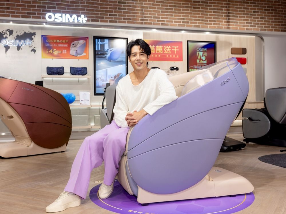 2024按摩椅首選！OSIM「養身椅」全新抒壓神器！胡宇威愛爆、甚至想買給陳庭妮！-4