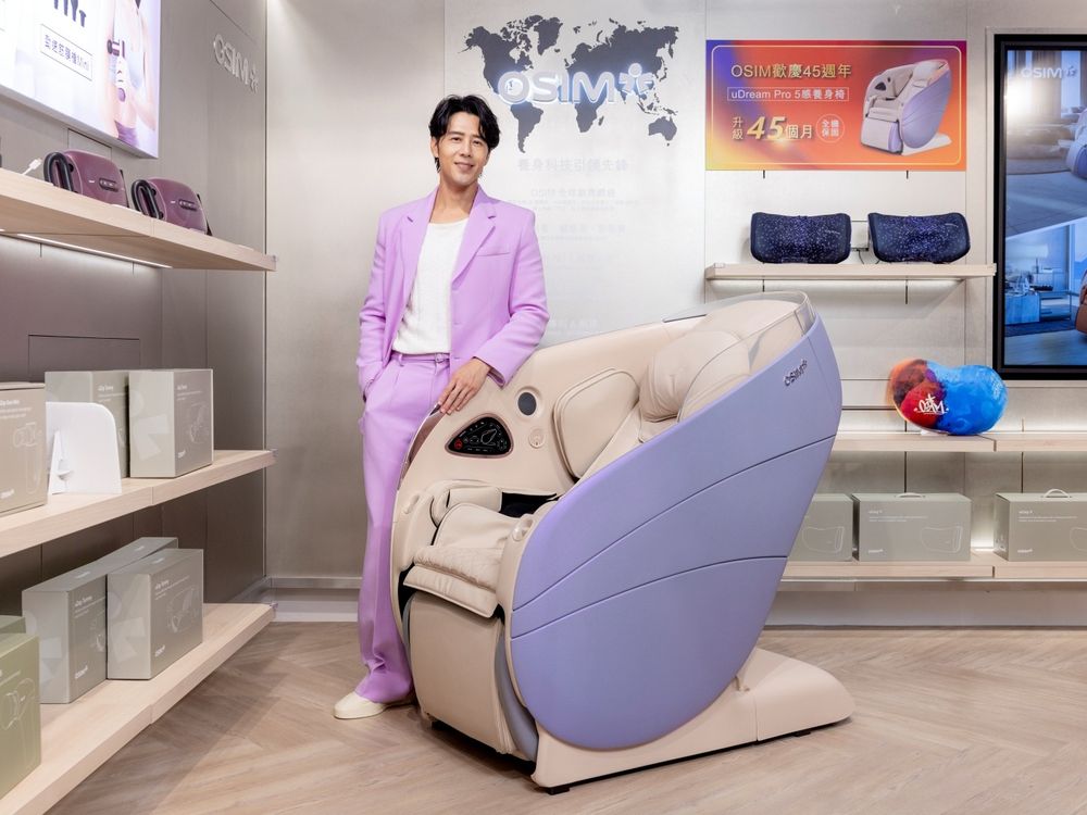 2024按摩椅首選！OSIM「養身椅」全新抒壓神器！胡宇威愛爆、甚至想買給陳庭妮！-8