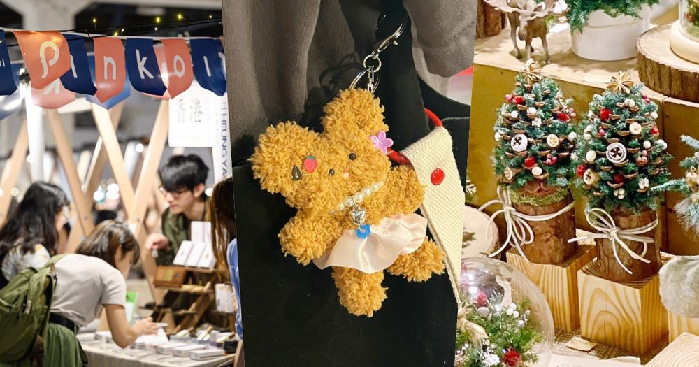 Pinkoi聖誕市集來了！DIY手作絨毛玩偶、迷你聖誕樹、文創小物全都買得到，交換禮物就來這挑！-1