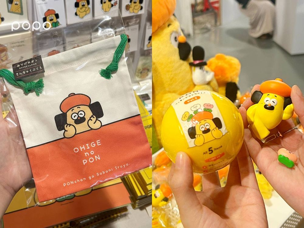 Pinkoi聖誕市集來了！DIY手作絨毛玩偶、迷你聖誕樹、文創小物全都買得到，交換禮物就來這挑！-6