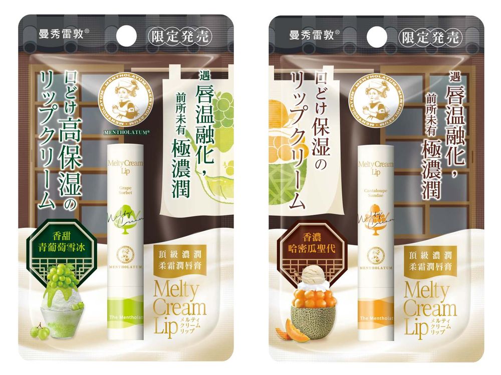 2024年末秋冬「唇部保養品」盤點！歐舒丹聖誕香味、曼秀雷敦植物潤唇膏，竟有季節限定青葡萄口味、護唇也能甜甜的！-10
