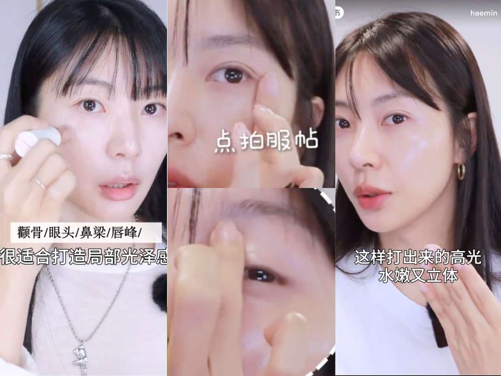 (G)I-DLE御用彩妝師親授！四種打亮質地、用法一次搞懂，高光棒、打亮液...，打造女團同款澎潤小臉！-6