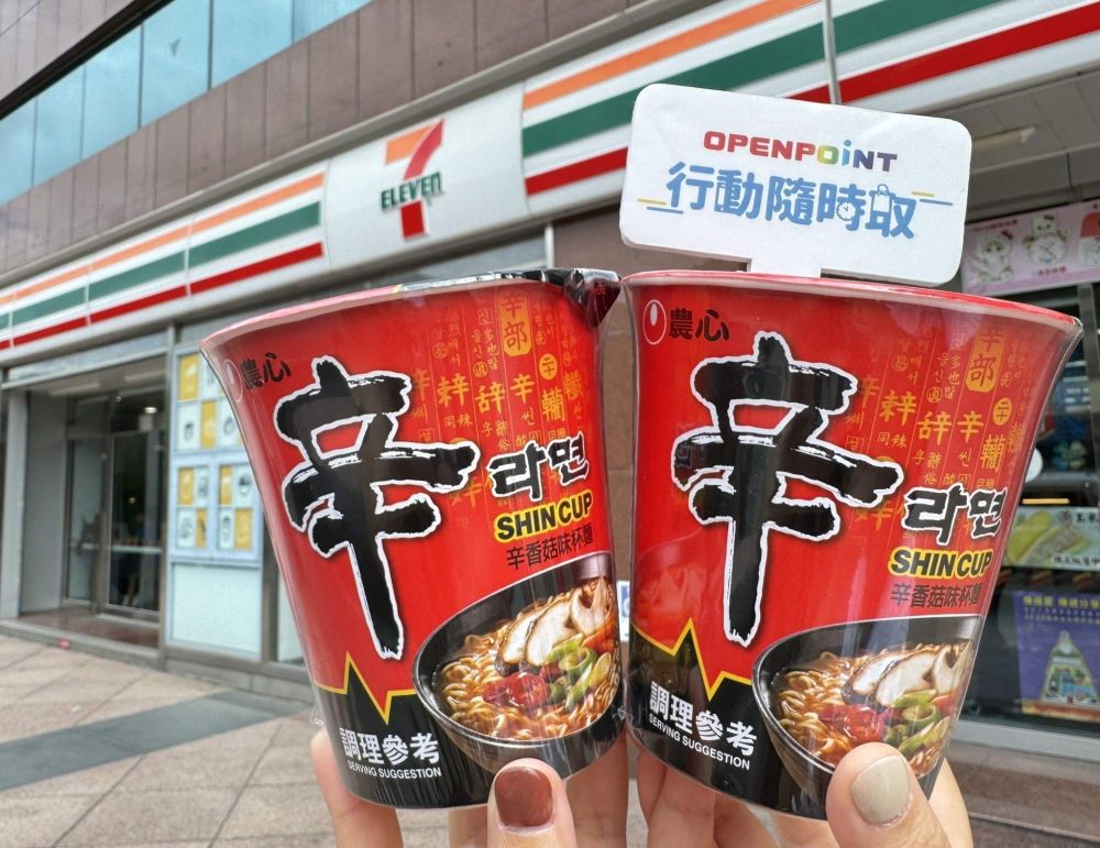 中華隊晉級世界四強優惠整理！星巴克、全家霜淇淋買一送一，必勝客單點大披薩最低只要199元！-12