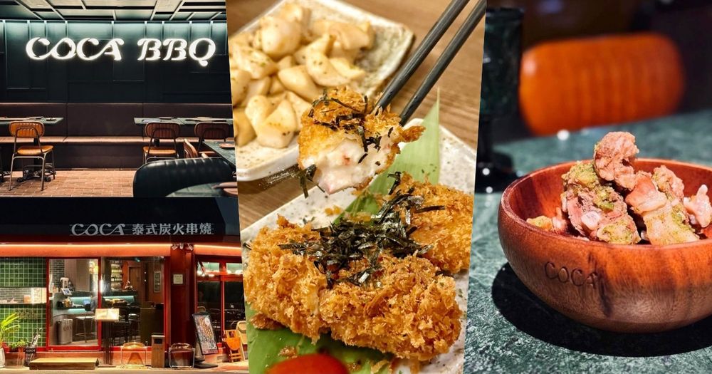 2024台北5間平價居酒屋推薦！泰國爆紅火山排骨、生食級干貝、螃蟹可樂餅⋯年末聚餐就來這吃！-1
