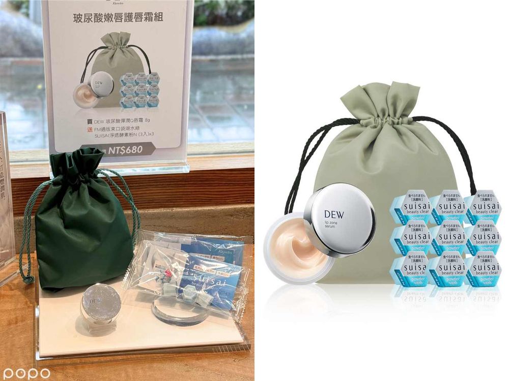 秋冬換季必備貼妝神器！DEW全新「彈潤膜法晶乳」上市，療癒奶油花香、加滿玻尿酸...，一抹打造澎嫩水光肌！-8