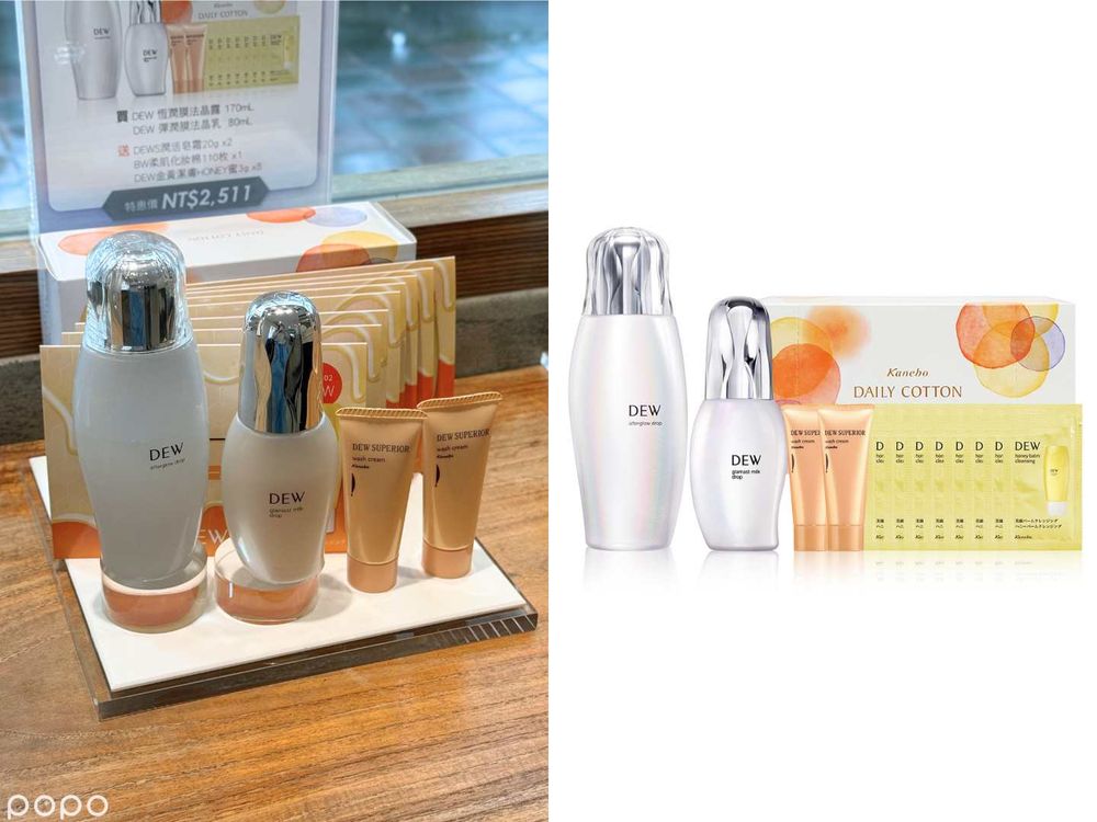 秋冬換季必備貼妝神器！DEW全新「彈潤膜法晶乳」上市，療癒奶油花香、加滿玻尿酸...，一抹打造澎嫩水光肌！-9