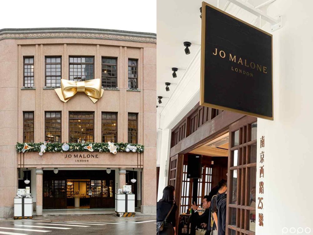 Jo Malone London大稻埕概念店開幕！獨賣經典「讀書館香氛」、客製化刺繡貼紙，第二波聖誕限定禮盒搶先看！-2