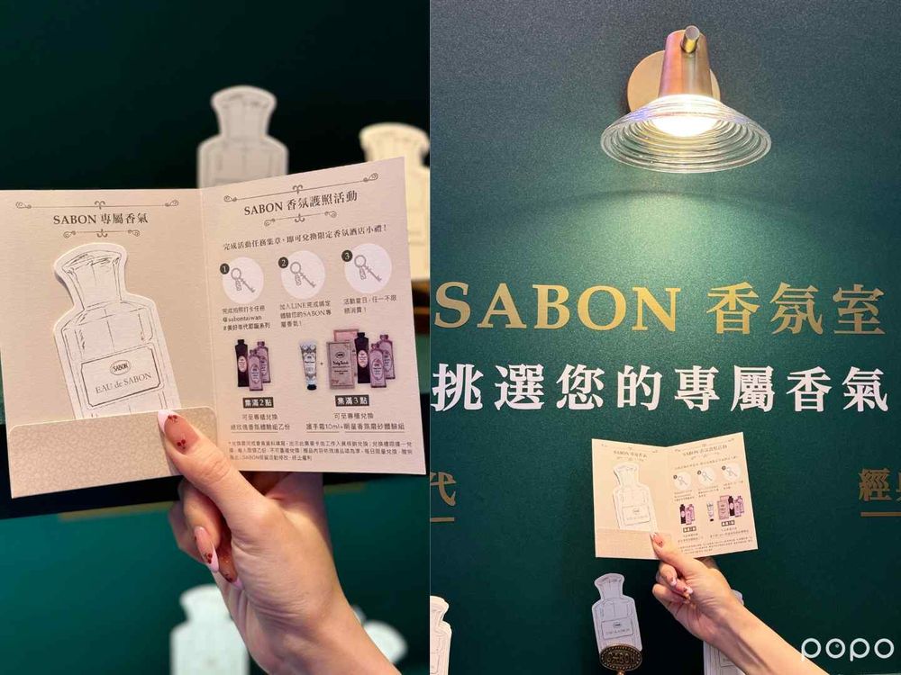 SABON聖誕快閃店降臨新光南西！美好年代香氛酒店3大看點，酒店梯廳打卡、香氛體驗、聖誕選物牆，集點換香氛小禮物！-10