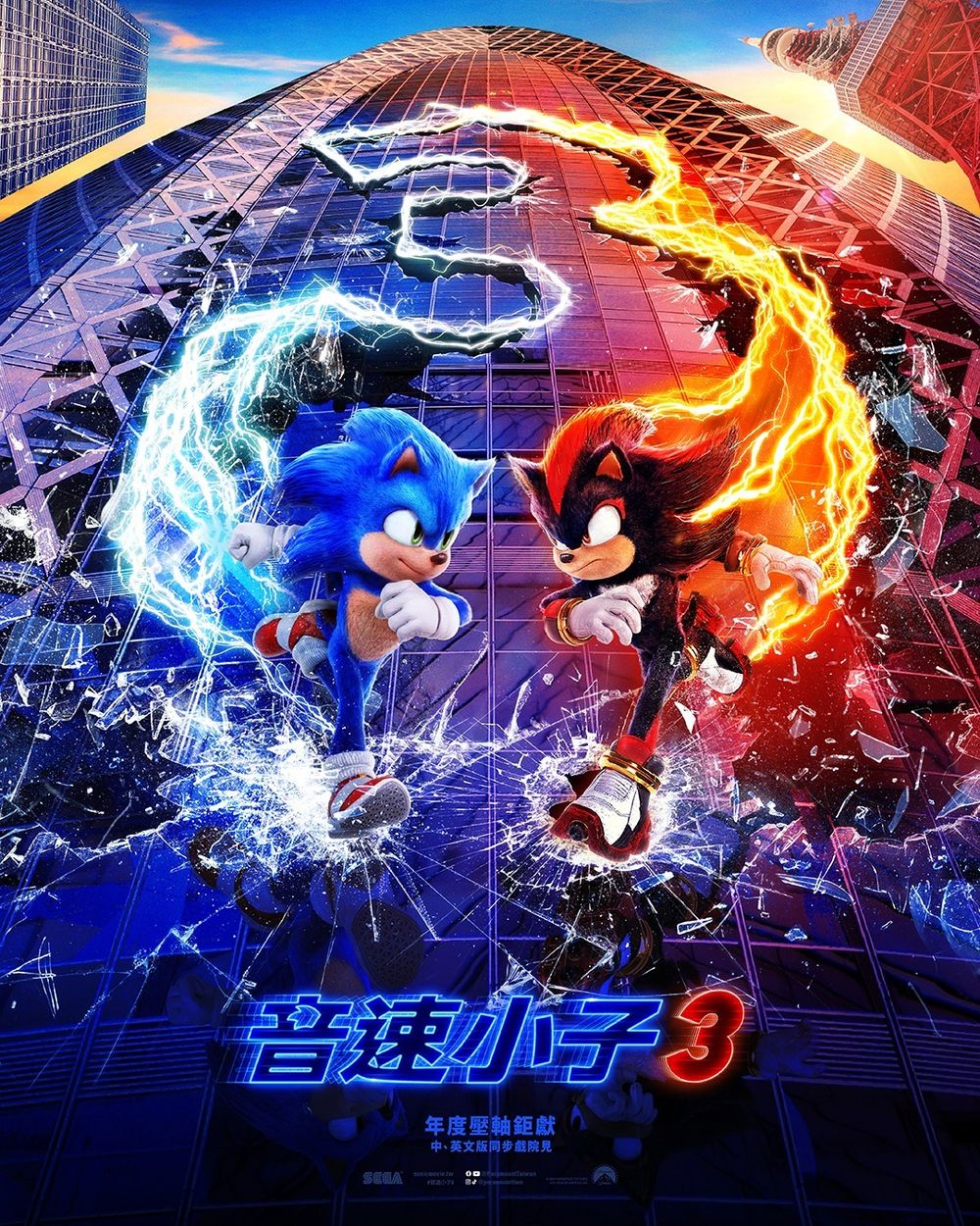 12月上映2024電影推薦！韓版《聽說》盧允瑞洪慶出演，迪士尼《獅子王：木法沙》特技太逼真，《音速小子3》話題超高！-8