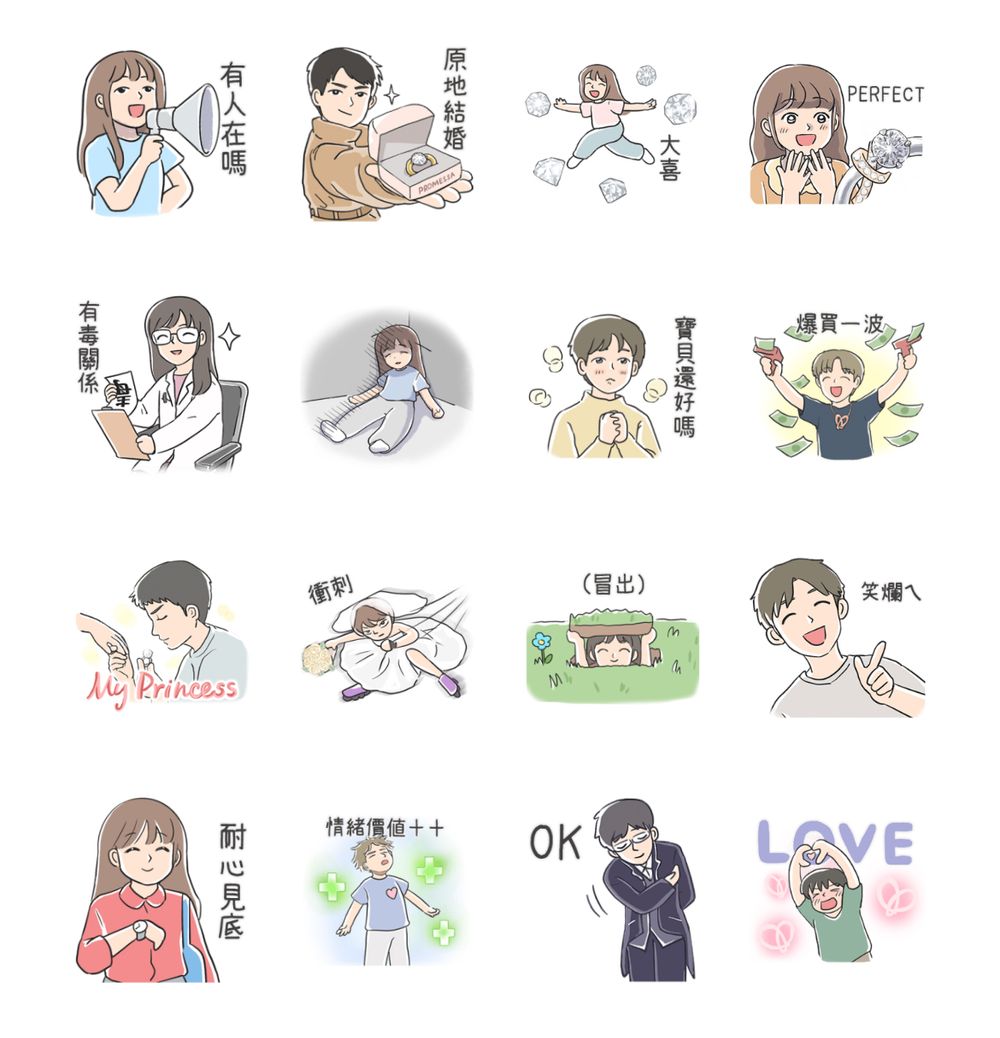 2025二月LINE免費貼圖10款快下載！廢物女友、厭世不想上班兔兔、Q翻貓咪全都好實用！-3