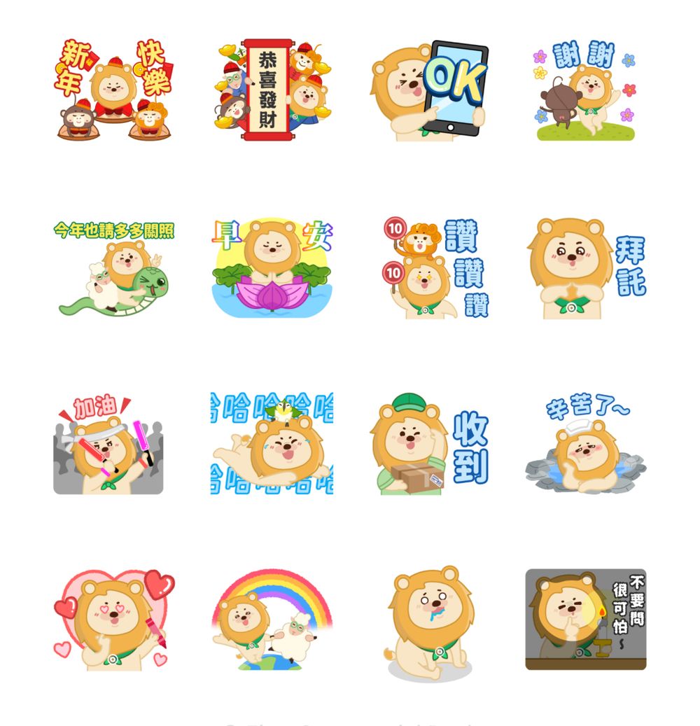 2025二月LINE免費貼圖10款快下載！廢物女友、厭世不想上班兔兔、Q翻貓咪全都好實用！-7