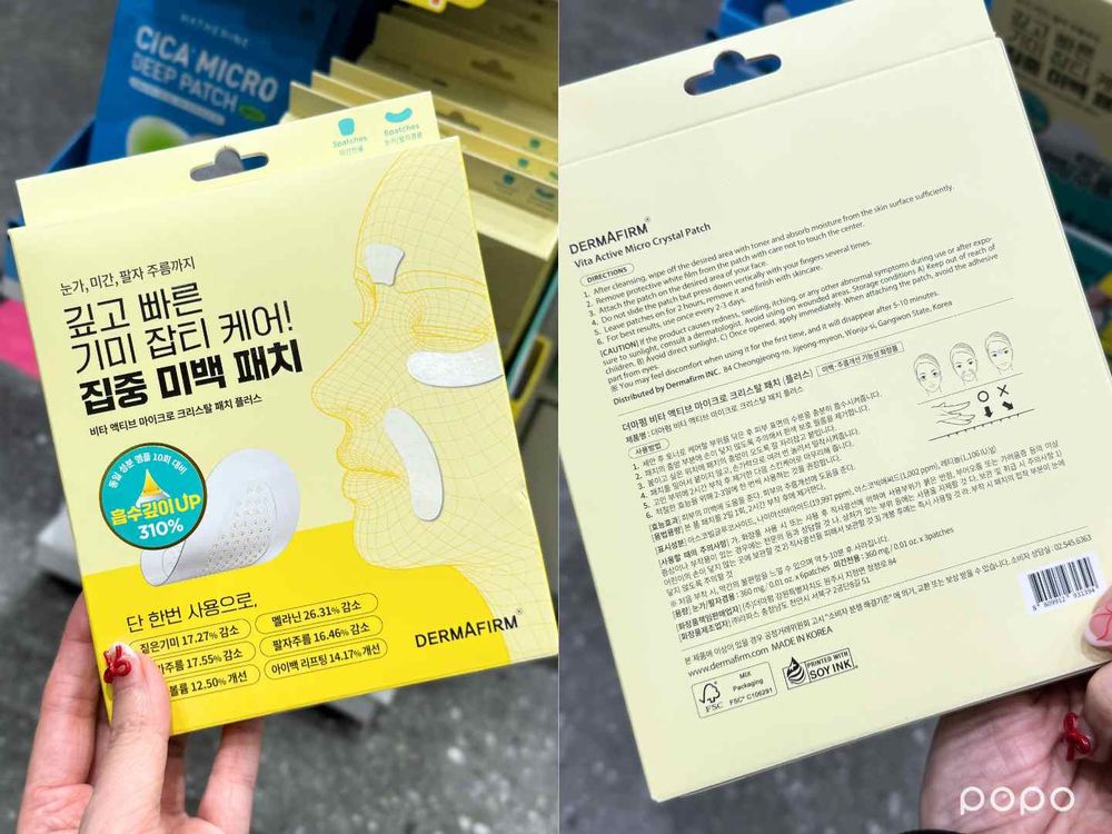 2025韓國開架OLIVEYOUNG超火必買美妝推薦！麗珠蘭水光精華、魷魚遊戲聯名款、新鮮調配乳霜...，用過臉亮爆！-6