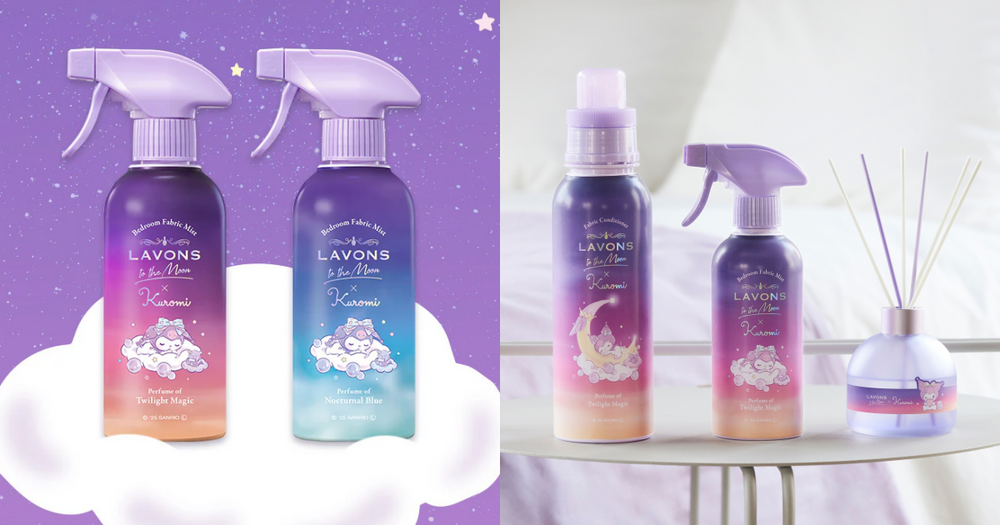 2025日本旅遊必買美妝！LAVONS酷洛米20週年聯名居家香氛，柔軟精、擴香、除菌噴霧瓶裝太夢幻，三麗鷗迷必須收！-1