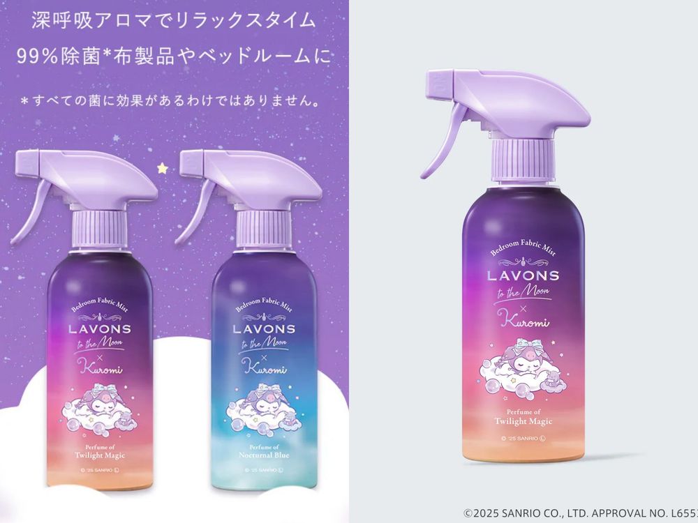 2025日本旅遊必買美妝！LAVONS酷洛米20週年聯名居家香氛，柔軟精、擴香、除菌噴霧瓶裝太夢幻，三麗鷗迷必須收！-11