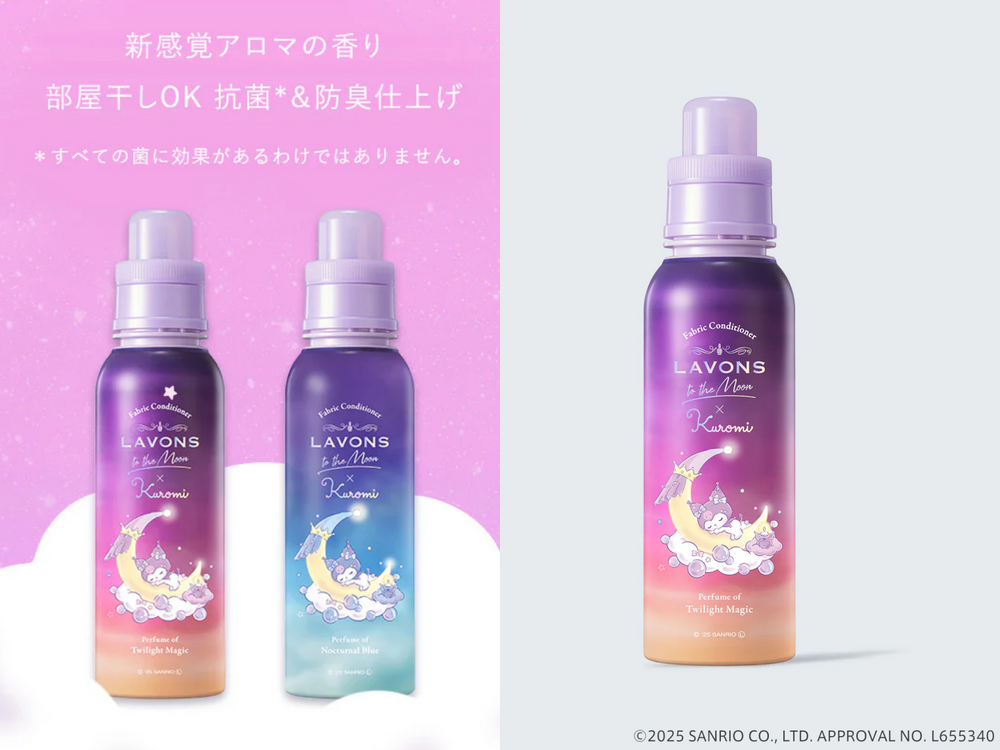 2025日本旅遊必買美妝！LAVONS酷洛米20週年聯名居家香氛，柔軟精、擴香、除菌噴霧瓶裝太夢幻，三麗鷗迷必須收！-9