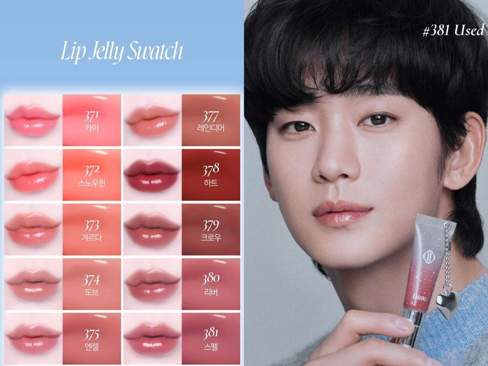 2025韓星同款新品唇彩推薦！張員瑛霧唇、Rosé豐翹潤唇、允貞子彈唇膏...，愛用色號全解析！-13