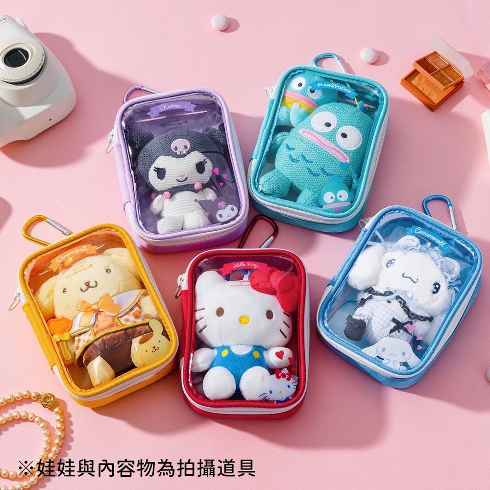 社群瘋狂討論中！超實用「三麗鷗曬娃包」酷洛米、布丁狗5款造型可愛爆炸，巷口7-11就買得到-8