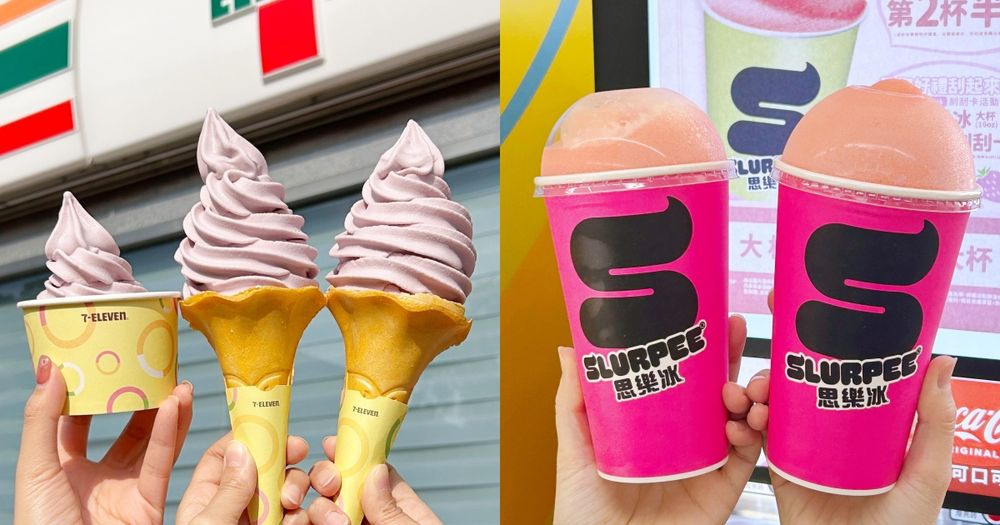 連三天買一送一！7-11「藍莓起司霜淇淋」酸甜濃郁超療癒，草莓季必吃草莓甜點、思樂冰同步開賣！-1