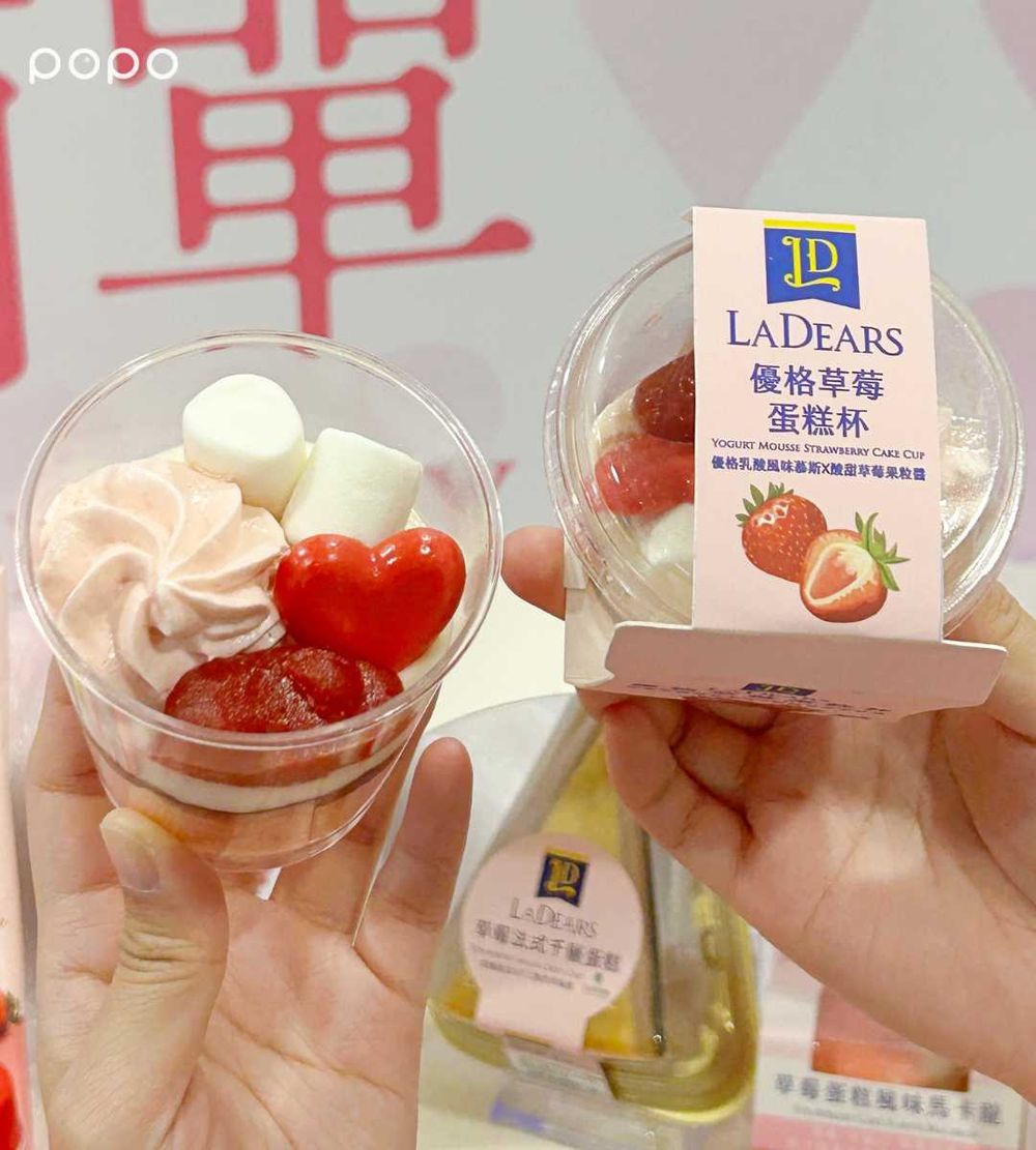 連三天買一送一！7-11「藍莓起司霜淇淋」酸甜濃郁超療癒，草莓季必吃草莓甜點、思樂冰同步開賣！-8
