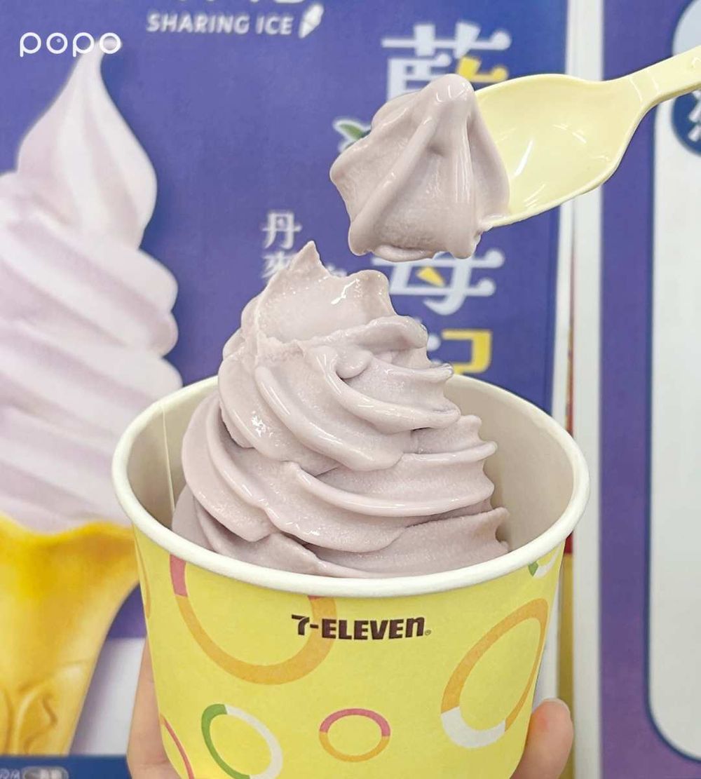 連三天買一送一！7-11「藍莓起司霜淇淋」酸甜濃郁超療癒，草莓季必吃草莓甜點、思樂冰同步開賣！-3