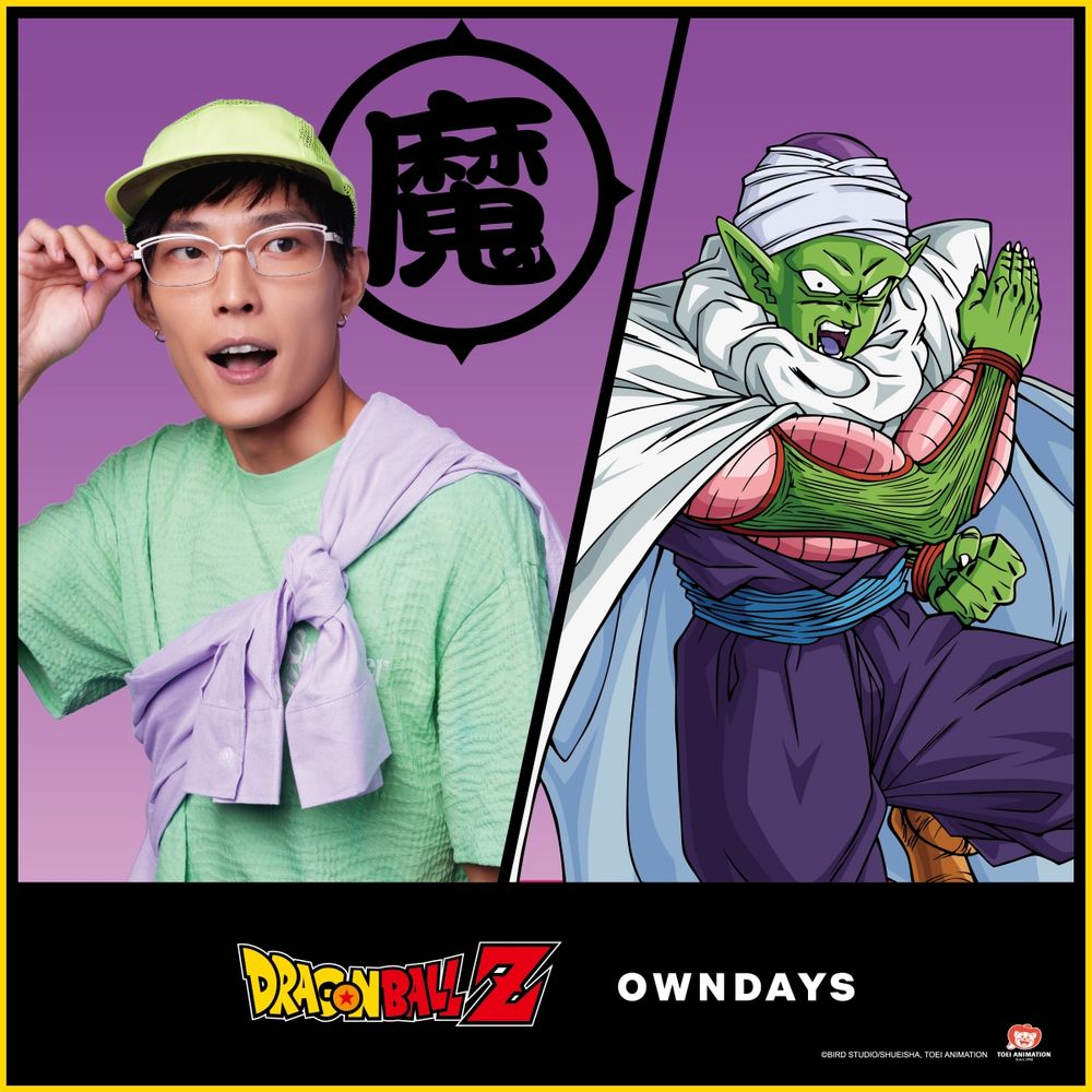 OWNDAYS與《七龍珠 Z》跨界合作！ 賽亞人篇角色化身摺疊眼鏡、悟空款好好看！-1