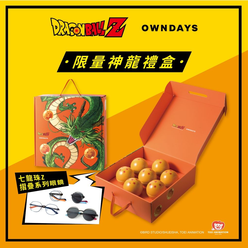 OWNDAYS與《七龍珠 Z》跨界合作！ 賽亞人篇角色化身摺疊眼鏡、悟空款好好看！-8