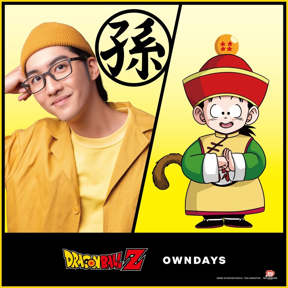 OWNDAYS與《七龍珠 Z》跨界合作！ 賽亞人篇角色化身摺疊眼鏡、悟空款好好看！-4