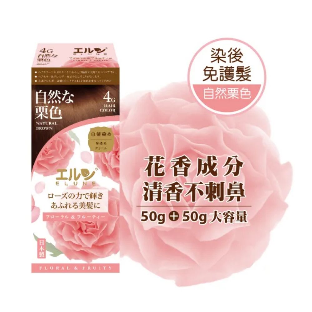 不用一直補染！白頭髮必備日本藥妝人氣「遮白救星」，全年僅這波折扣、輕鬆染髮密技一次看！-6