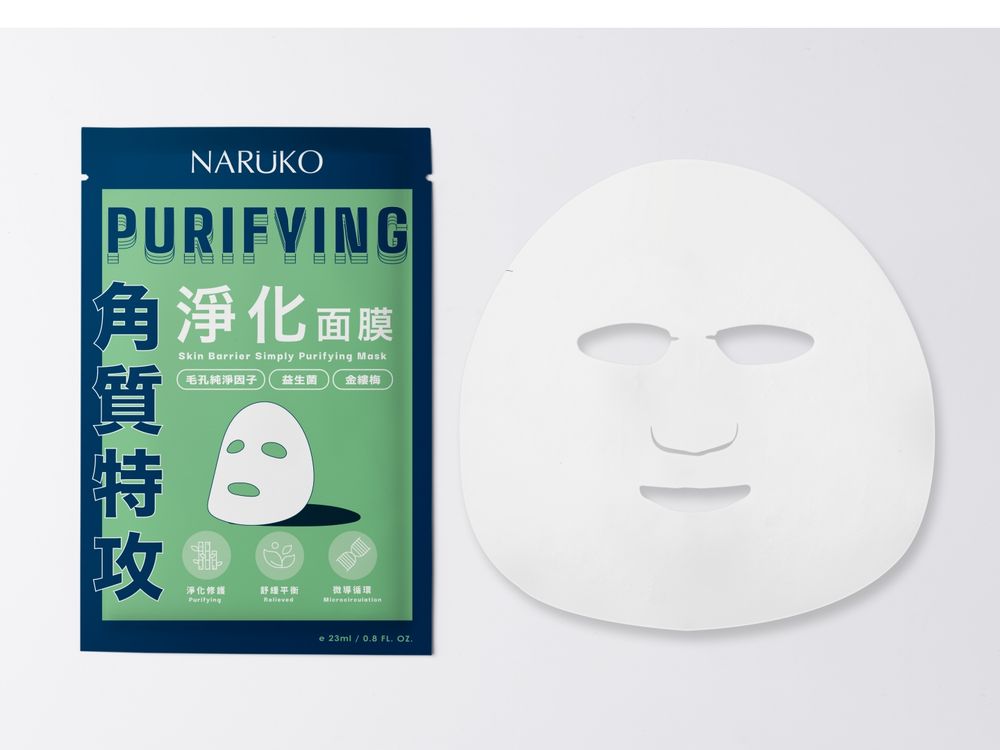 2025開架面膜推薦！NARUKO全新「角質特攻面膜」，奈米級多礦能量膜布、養護角質新概念，15分鐘還原澎潤美肌！-7