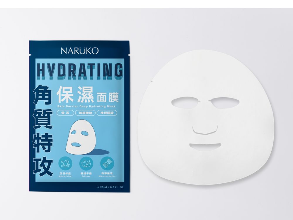 2025開架面膜推薦！NARUKO全新「角質特攻面膜」，奈米級多礦能量膜布、養護角質新概念，15分鐘還原澎潤美肌！-9