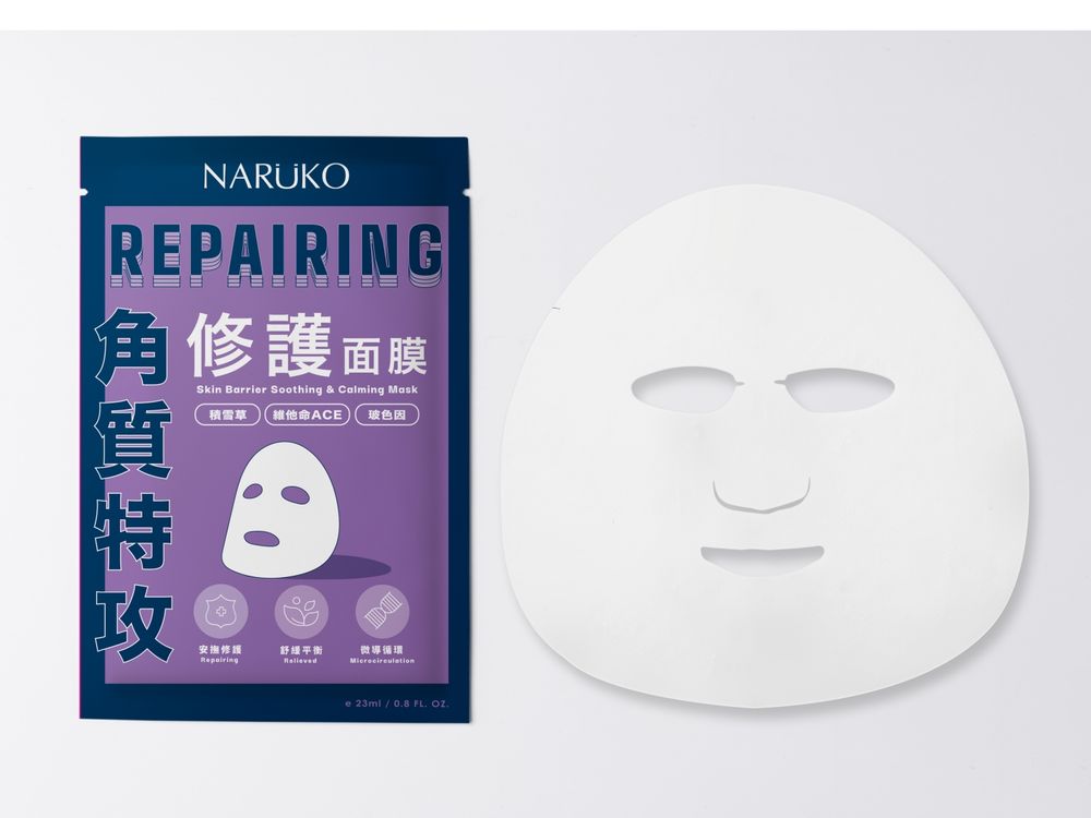 2025開架面膜推薦！NARUKO全新「角質特攻面膜」，奈米級多礦能量膜布、養護角質新概念，15分鐘還原澎潤美肌！-8