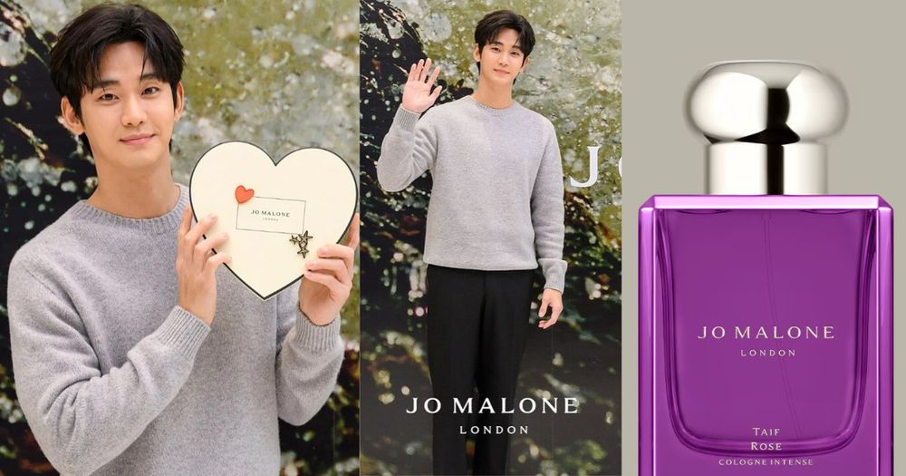 金秀賢的浪漫情人節禮物！Jo Malone London限量「塔伊夫玫瑰芳醇香水」，清新馥郁玫瑰香氣、是戀愛的味道！-1