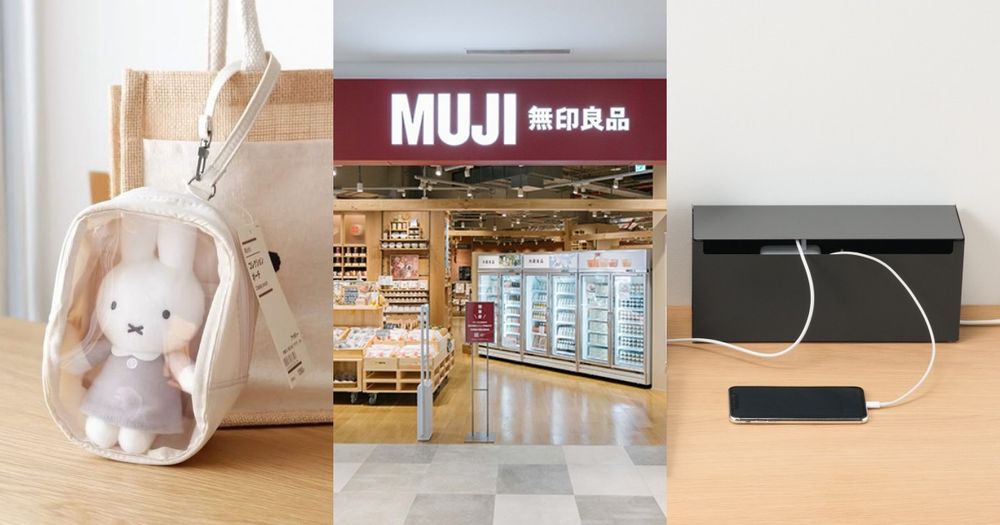 2025春季無印良品必買8大新品推薦！日本超夯「收納娃包」台灣終於開賣、這款好物日妞都在囤貨！-1