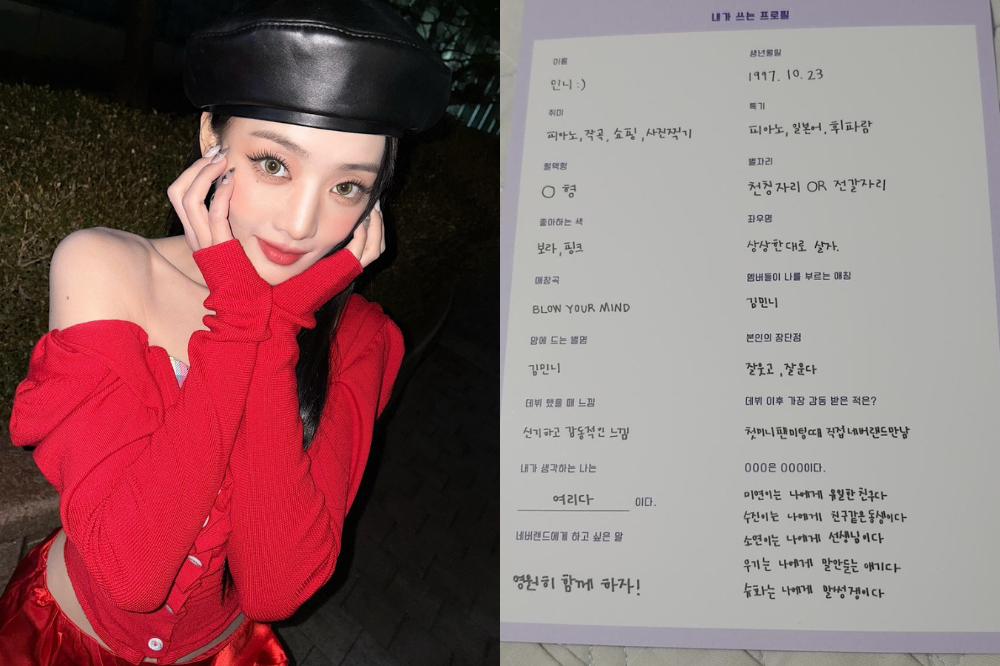 韓網公認寫韓文字很好看的KPOP外國籍偶像！寧寧、章昊都上榜，Minnie竟有專屬字體！-13