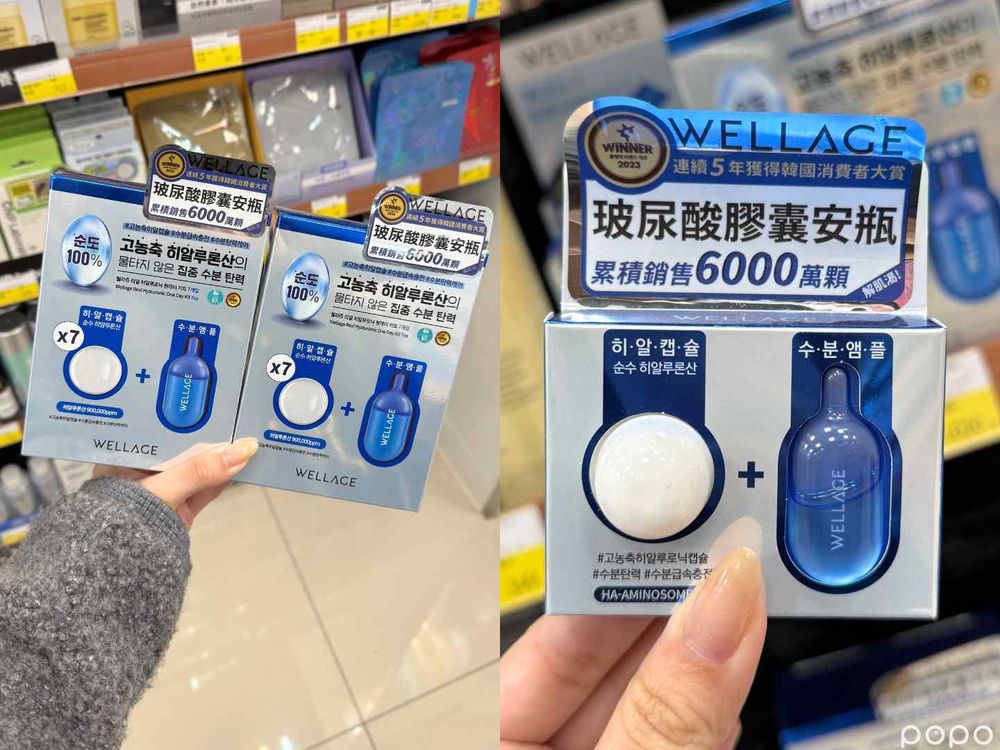 2025寶雅必買美妝新品！1028嘟嘟唇凍、韓國賣爆心機隱眼...，居然有媲美光療千金感美甲貼片！-2