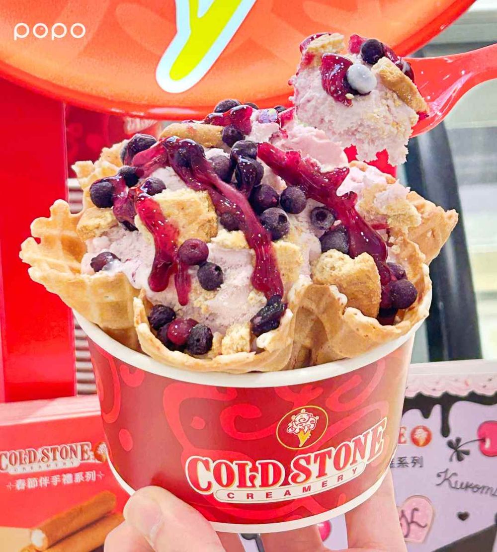 整個月都買一送一！COLDSTONE草莓季必吃「草莓優格乳酪冰淇淋、藍莓冰淇淋」酸甜療癒登場！-2