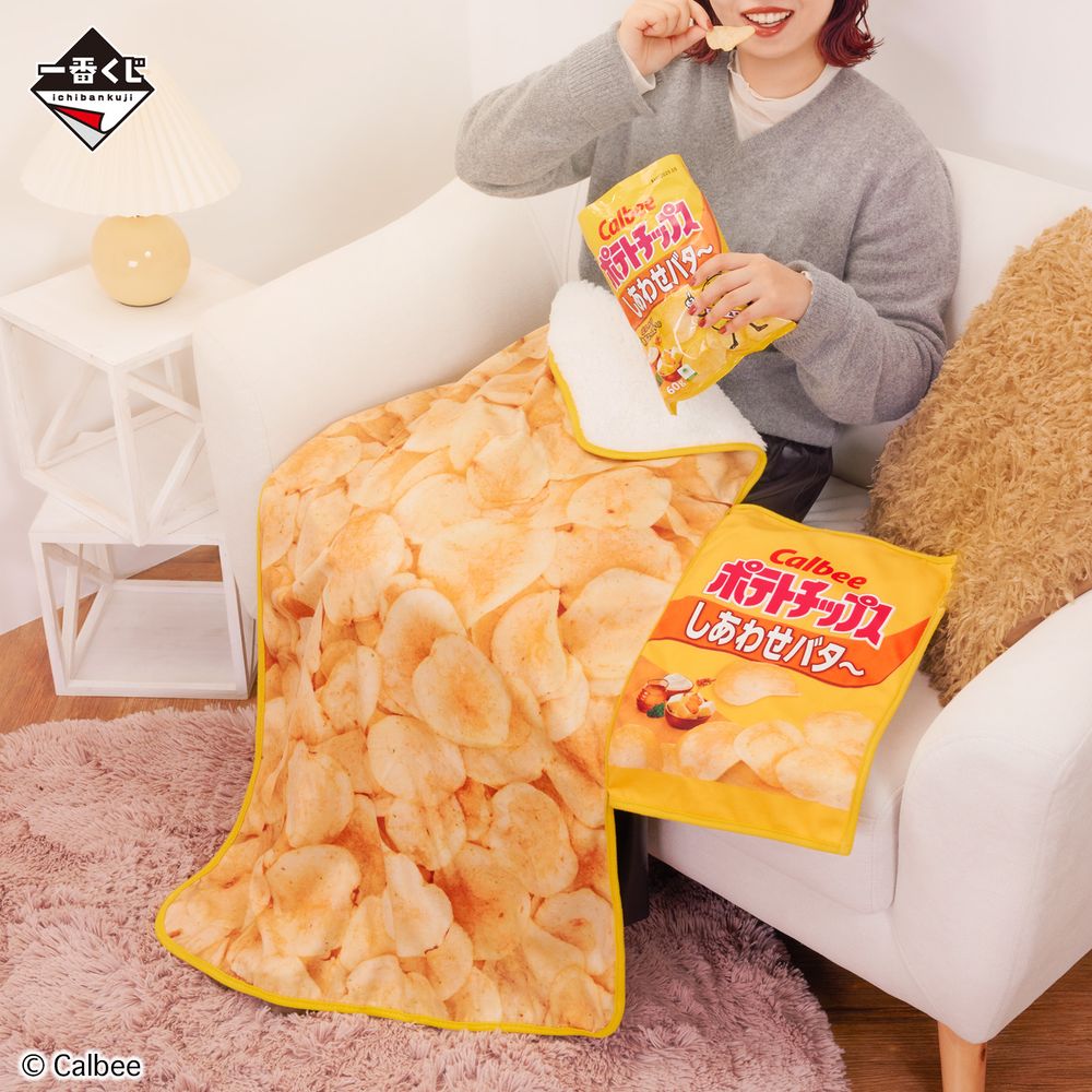 日妞都在搶！日本開賣Calbee一番賞、「洋芋片造型毛毯、蔬菜薯條時鐘」全都實用又可愛！-2