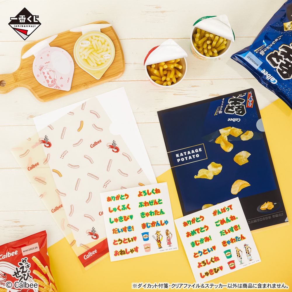日妞都在搶！日本開賣Calbee一番賞、「洋芋片造型毛毯、蔬菜薯條時鐘」全都實用又可愛！-9