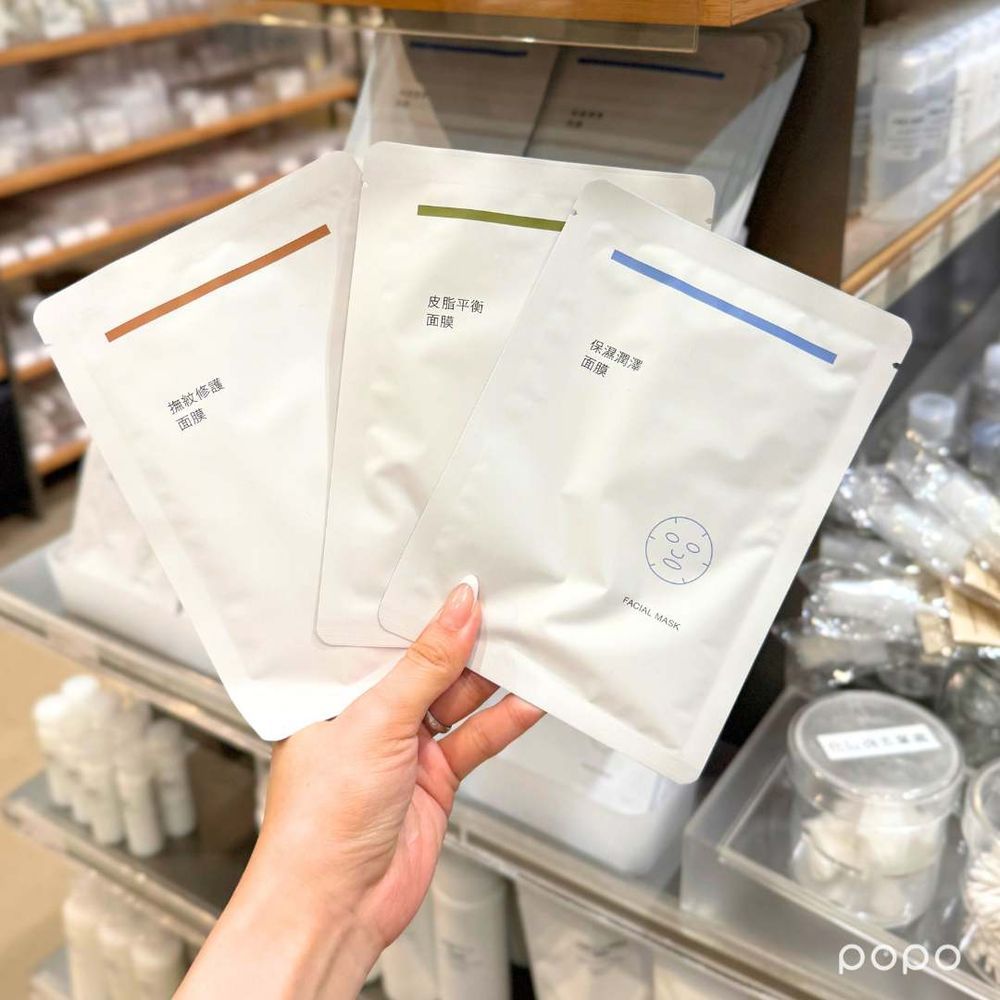 MUJI無印良品2025隱藏版美妝推薦！新品米糠眼霜、液態乾洗髮、抗老面膜...，濕敷控必擁有美容工具！-9