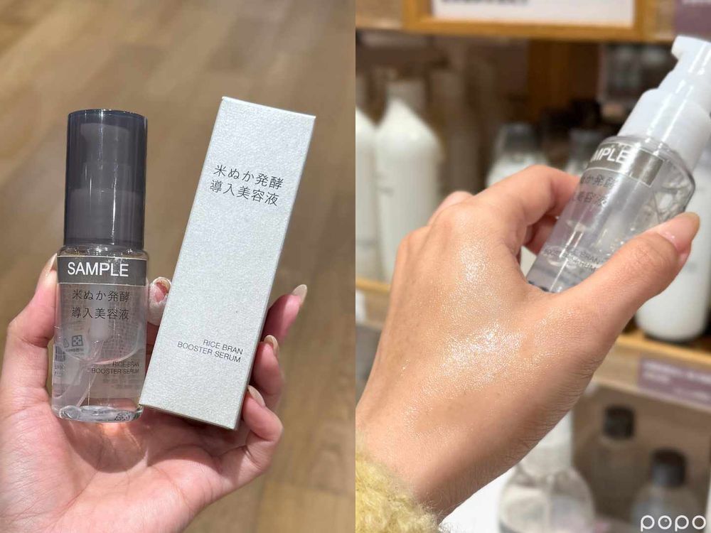 MUJI無印良品2025隱藏版美妝推薦！新品米糠眼霜、液態乾洗髮、抗老面膜...，濕敷控必擁有美容工具！-3