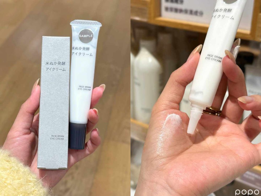 MUJI無印良品2025隱藏版美妝推薦！新品米糠眼霜、液態乾洗髮、抗老面膜...，濕敷控必擁有美容工具！-4
