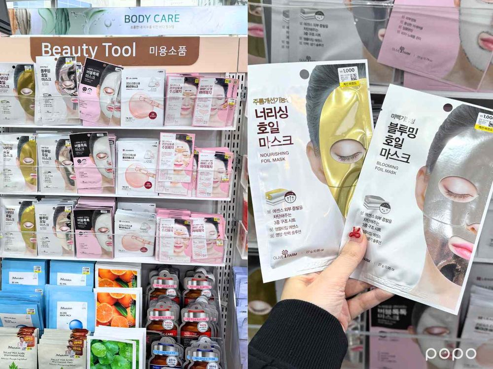 韓國旅遊必逛！大創10款必買美妝推薦，動態紋貼布、膠原蛋白面膜、甜點護手霜...，都是超棒伴手禮！-2