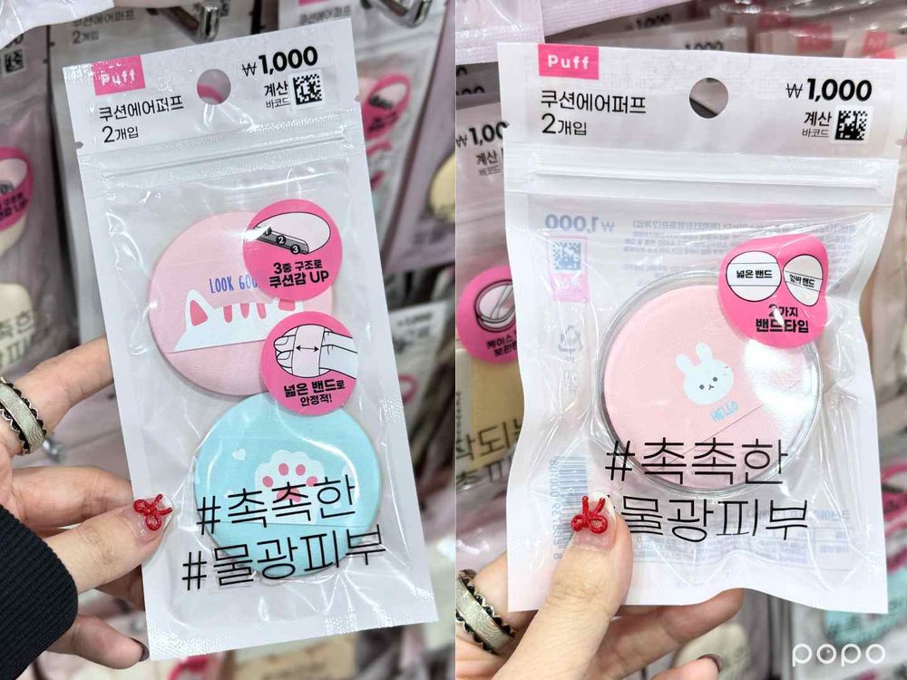韓國旅遊必逛！大創10款必買美妝推薦，動態紋貼布、膠原蛋白面膜、甜點護手霜...，都是超棒伴手禮！-7