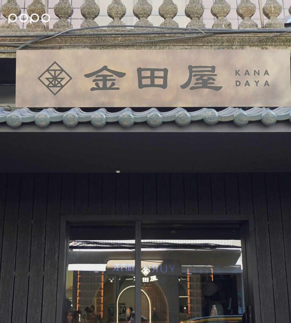 日妞社群爆紅大福「金田屋」正式來台！台灣限定香蕉巧克力、草莓大福療癒炸，必點菜單價格搶先看！-8