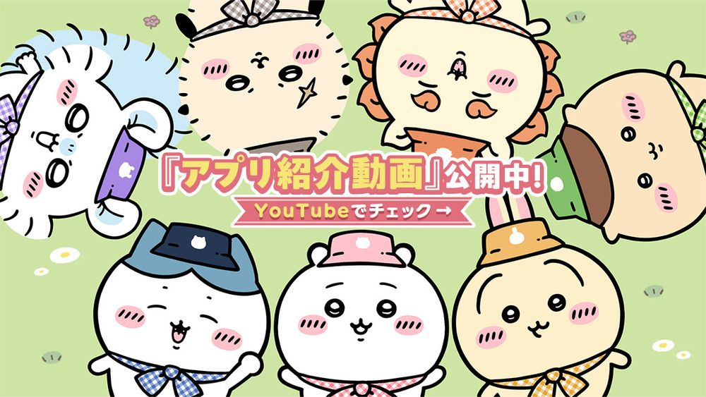 陪小八一起討伐除草！療癒系手遊《吉伊卡哇 Pocket》必玩3大亮點搶先看、台灣確定這時上線！-2