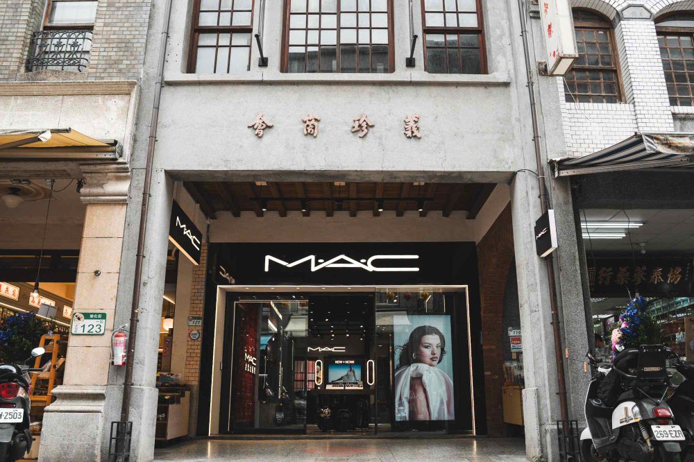 台灣最時髦「老宅美妝店」！M·A·C大稻埕旗艦店開幕，全球首家客製化刻字、大稻埕元素掛飾，今年必去打卡新店！-2