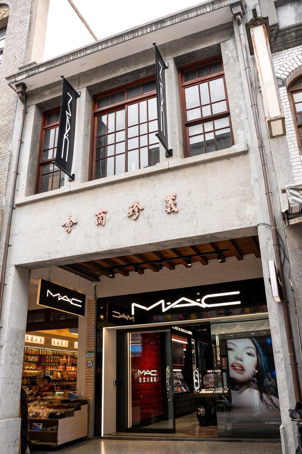 台灣最時髦「老宅美妝店」！M·A·C大稻埕旗艦店開幕，全球首家客製化刻字、大稻埕元素掛飾，今年必去打卡新店！-4