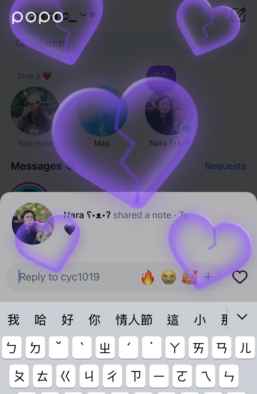 IG情人節限定新功能懶人包！限動2款新字體可愛翻、「這樣做」還能把文字訊息藏在禮盒裡！-8